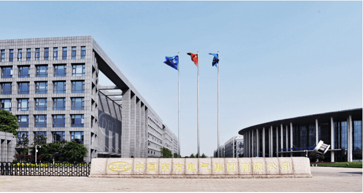 中國東方電氣集團